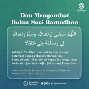 Doa Menyambut Bulan Suci Ramadhan